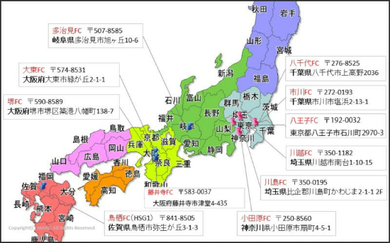 增援旺季物流，亚马逊日本站11月将新增两个FBA仓