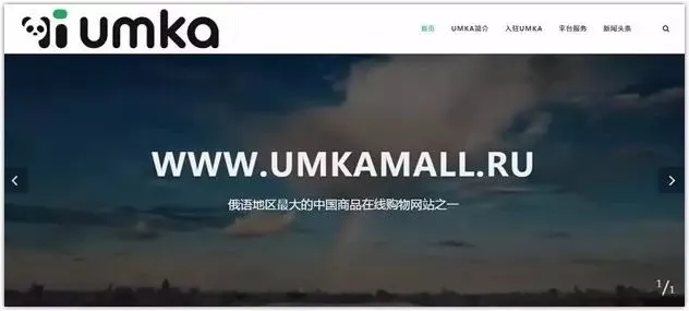 全球跨境电商平台TOP12齐聚厦门 市场覆盖半个地球!