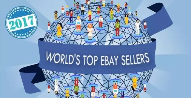 【分享】2017世界顶尖ebay卖家排名榜