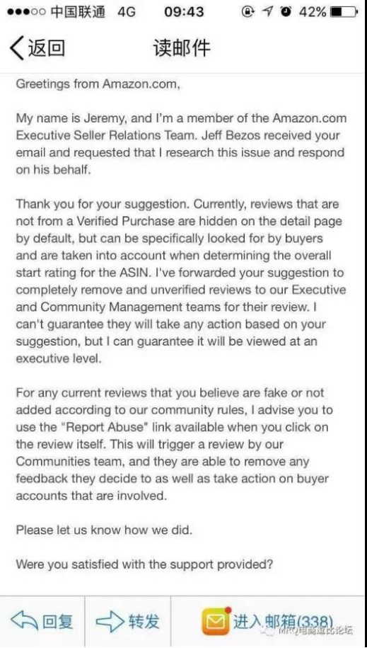亚马逊“直评”该不该取缔？