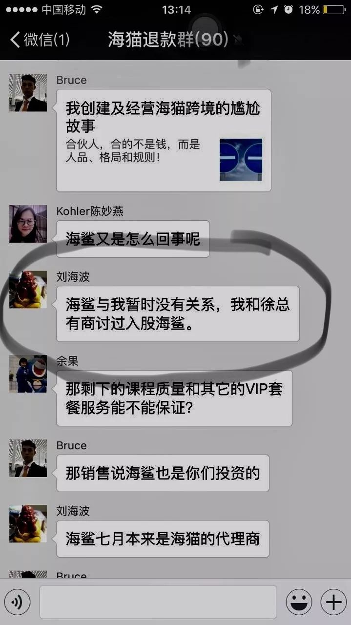 关于XX回应的回应：卑鄙是卑鄙者的通行证