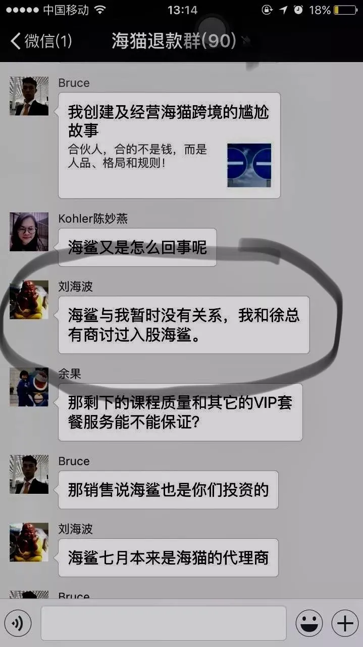 关于XX回应的回应:卑鄙是卑鄙者的通行证