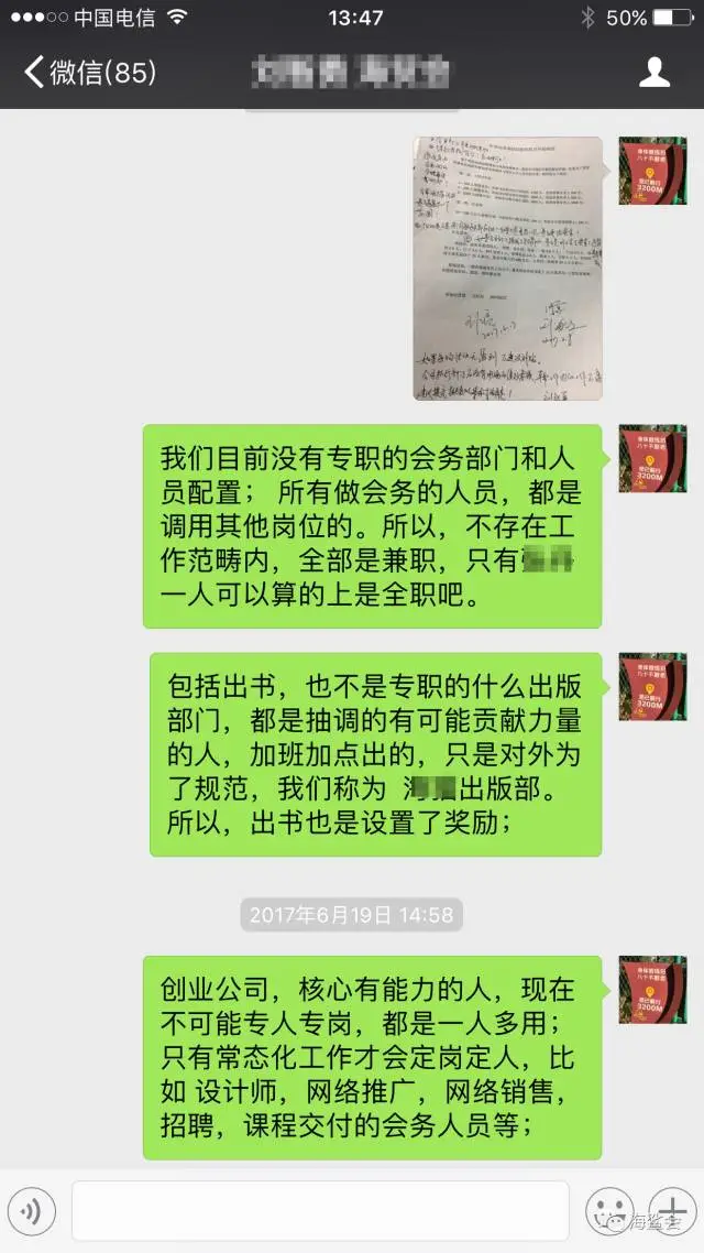海鲨跨境的第一次回应!