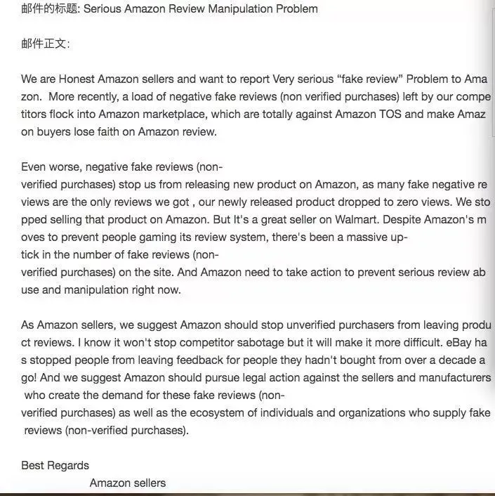 【众怒难平】恶意直评攻击下,卖家只能忍气吞声?!