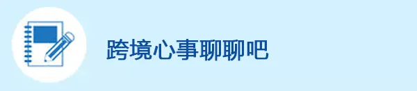 旺季爆单必杀技!亚马逊亿级大卖都是怎么做的?