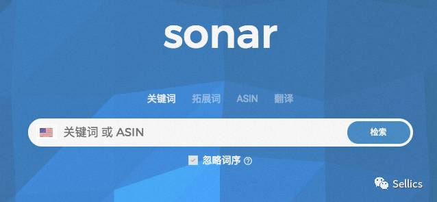 【Sonar趋势】10刀以下畅销商品一览 含相关关键词