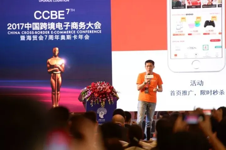 刘江宏:世界那么大,我们专注东南亚