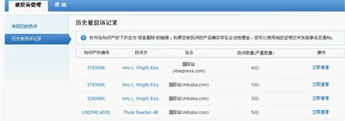 【干货】产品关键词查询工具大盘点