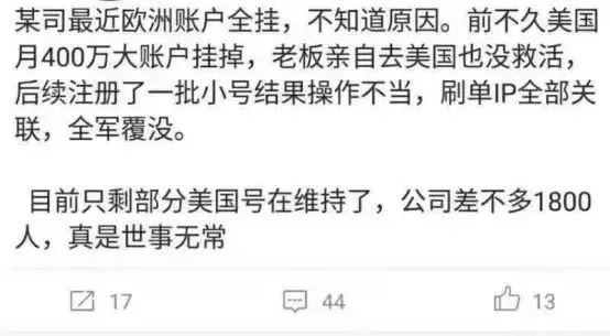 【老魏聊电商】刷单有风险，自发货刷单更是个坑！