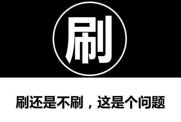 刷单,大卖的武器,小卖家的困境