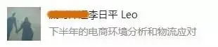 全球电商解析:全球贸易额下滑,电商逆势增长印度要赶超中国?