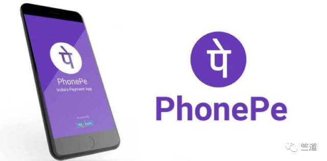 已有2.5万商家与Flipkart旗下支付平台PhonePe捆绑