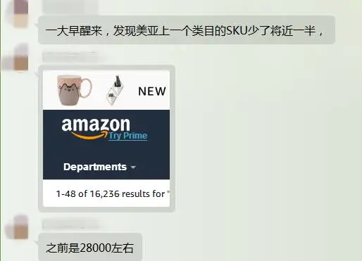 大量亚马逊卖家账号被封,旺季前猎杀已开始!