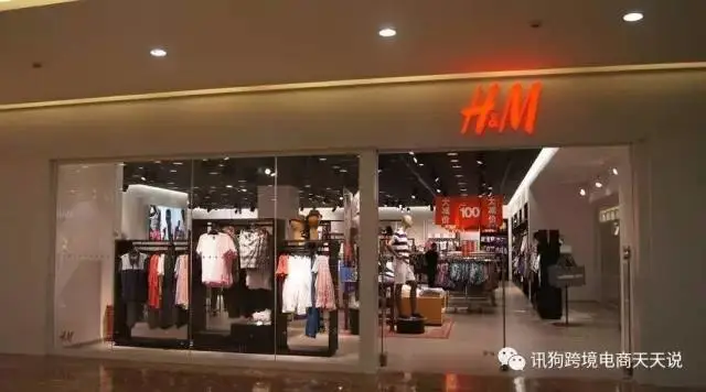 做服装跨境和亚马逊,快去HM店里学选品