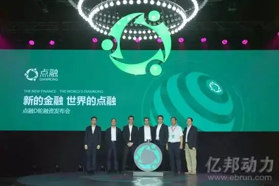 本周跨境圈:两家公司融资 两家或被收购