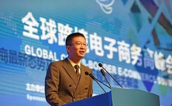 权威解读:跨境电商不得不留意的4个新趋势