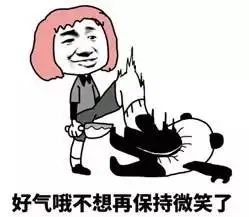小编来洗白了,但是….