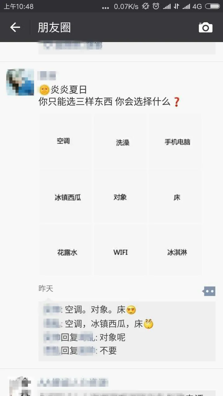 拯救不开森!这个夏天你的店铺怎能少了这几款神器?