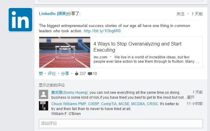 LinkedIn广告,你知道多少? LinkedIn广告,你知道多少?