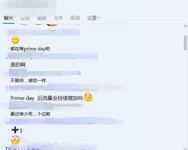 五天后,Prime Day哪个时间段会爆单