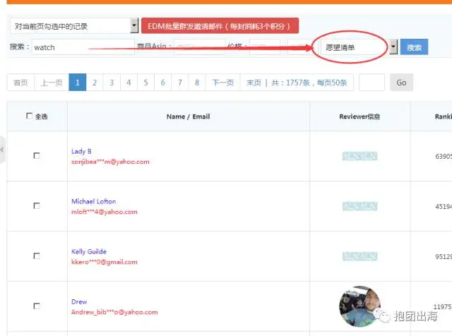 没报上Prime Day,我们怎么玩?