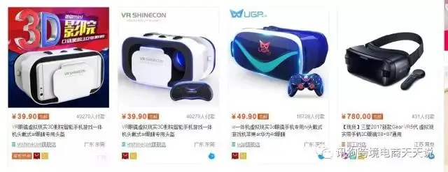 为什么大家极度看好的VR在亚马逊没有火起来?