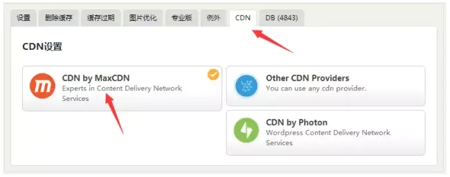 如何让你的网站飞起来?MaxCDN的使用教程 如何让你的网站飞起来?MaxCDN的使用教程