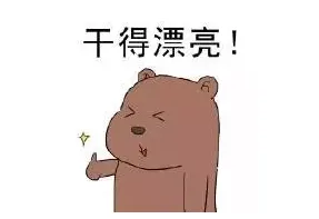 如何让你的网站飞起来?MaxCDN的使用教程 如何让你的网站飞起来?MaxCDN的使用教程