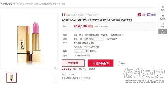 亚马逊 亚马逊
