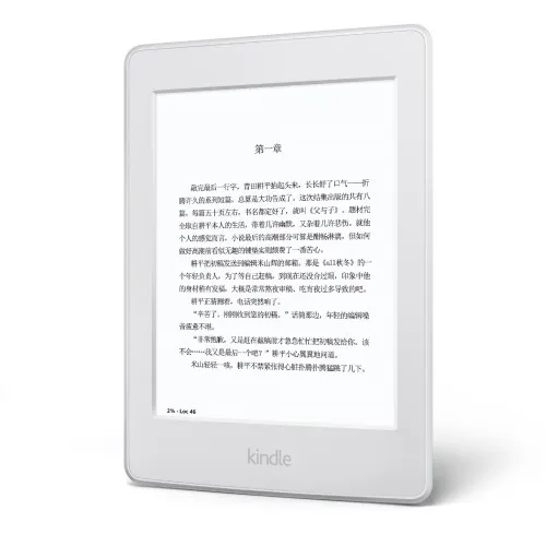 亚马逊 亚马逊