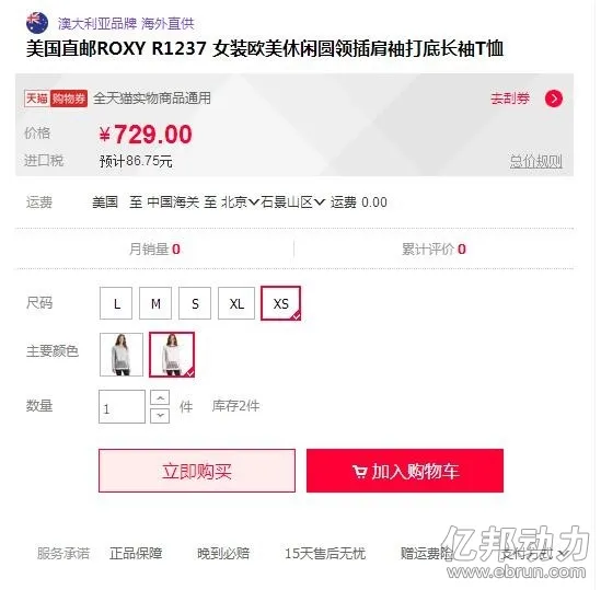 亚马逊 亚马逊