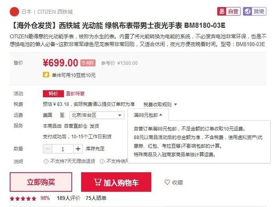 亚马逊 亚马逊