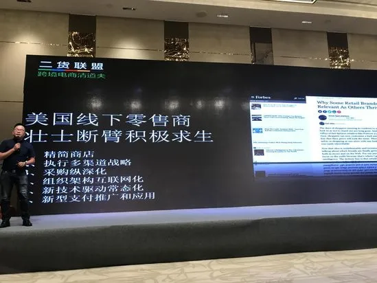 跨境出口电商如何定义大卖家和小卖家?