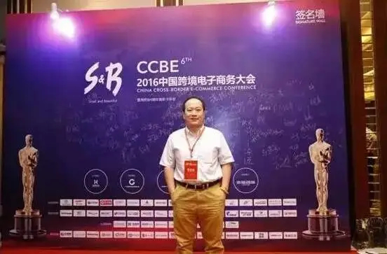 《大咖有话说》第二期(上):4PX是如何抓住跨境电商物流风口的