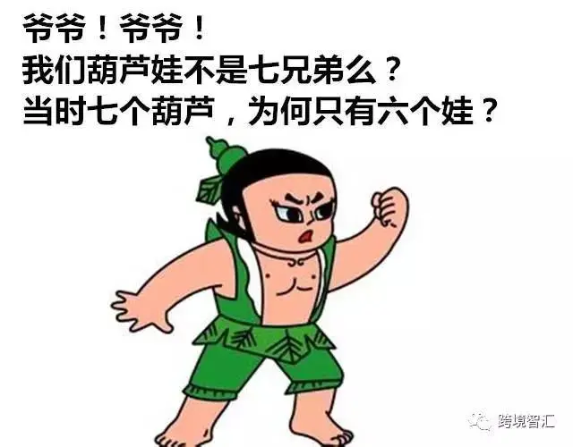 亚马逊巨变之二:新品速推大法