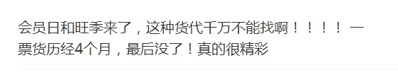 嘿！ 货代朋友 我的货到哪儿了？