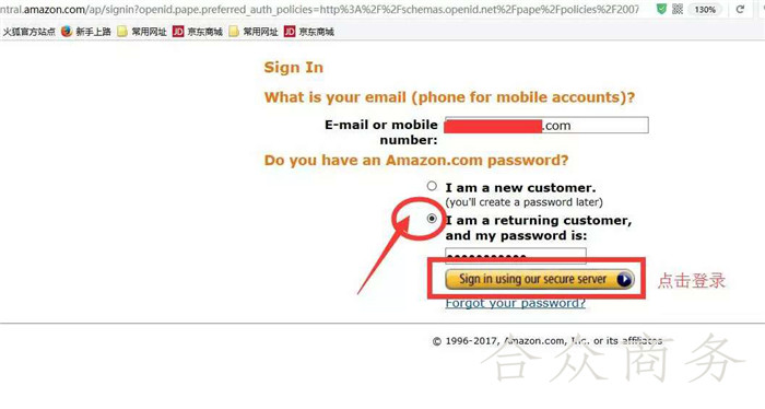 亚马逊二次验证 亚马逊二次验证