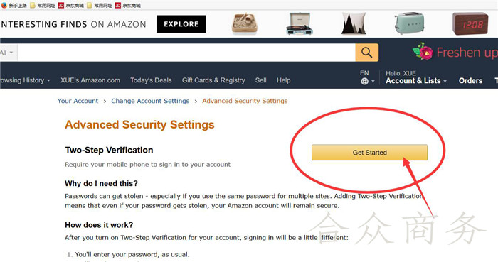 亚马逊二次验证 亚马逊二次验证