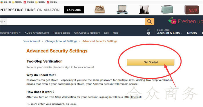 6 30前未完成亚马逊两步验证 账户将无法登陆 附详细操作步骤 跨境头条 Amz123亚马逊导航 跨境电商出海门户