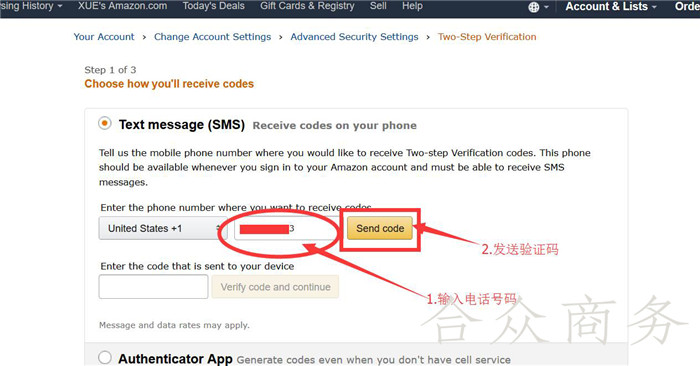 亚马逊二次验证 亚马逊二次验证