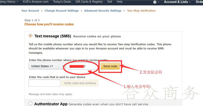 6 30前未完成亚马逊两步验证 账户将无法登陆 附详细操作步骤 跨境头条 Amz123亚马逊导航 跨境电商出海门户