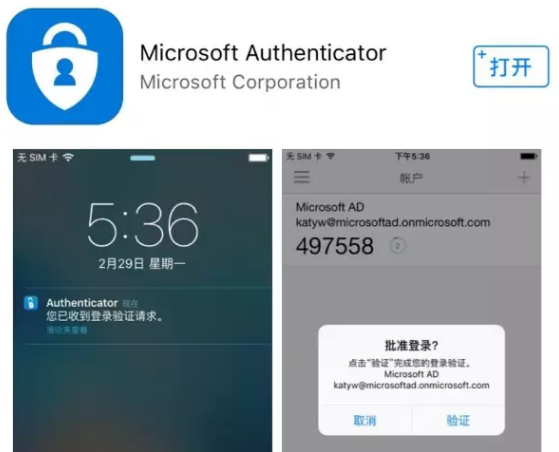 亚马逊二次验证 亚马逊二次验证