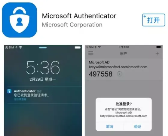 亚马逊二次验证 亚马逊二次验证