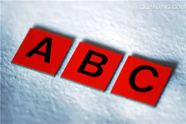 亚马逊小白不懂的知识:北美联合账户ABC