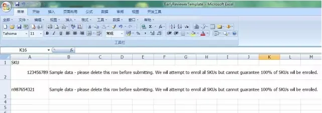亚马逊早期评论人计划