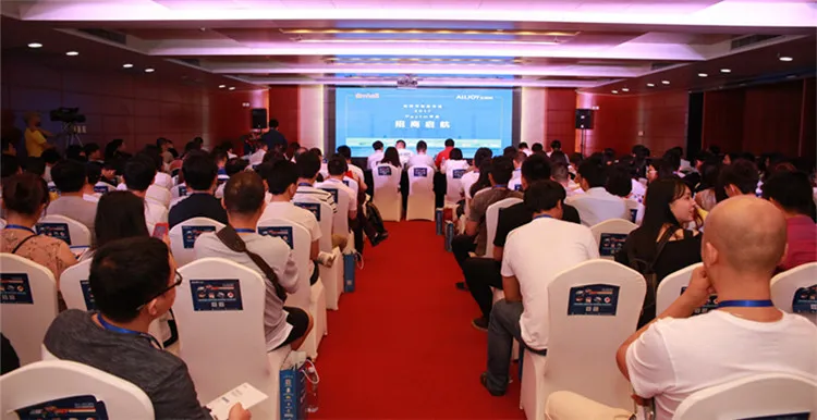 Paytm深圳招商会:现场超200家年销售额在1000万美金以上的卖家欲入驻