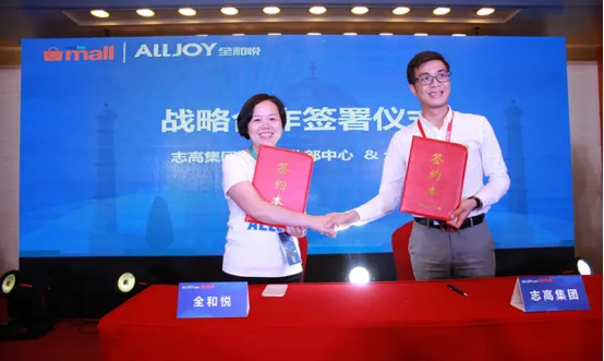 Paytm深圳招商会:现场超200家年销售额在1000万美金以上的卖家欲入驻