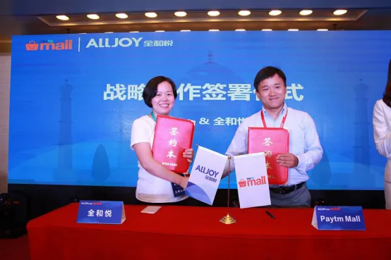 Paytm深圳招商会:现场超200家年销售额在1000万美金以上的卖家欲入驻
