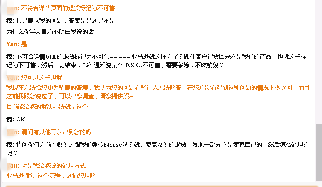Fba退货被调包 谁干的 跨境头条 Amz123亚马逊导航 跨境电商出海门户 Fba退货被调包 谁干的 跨境头条 Amz123亚马逊导航 跨境电商出海门户