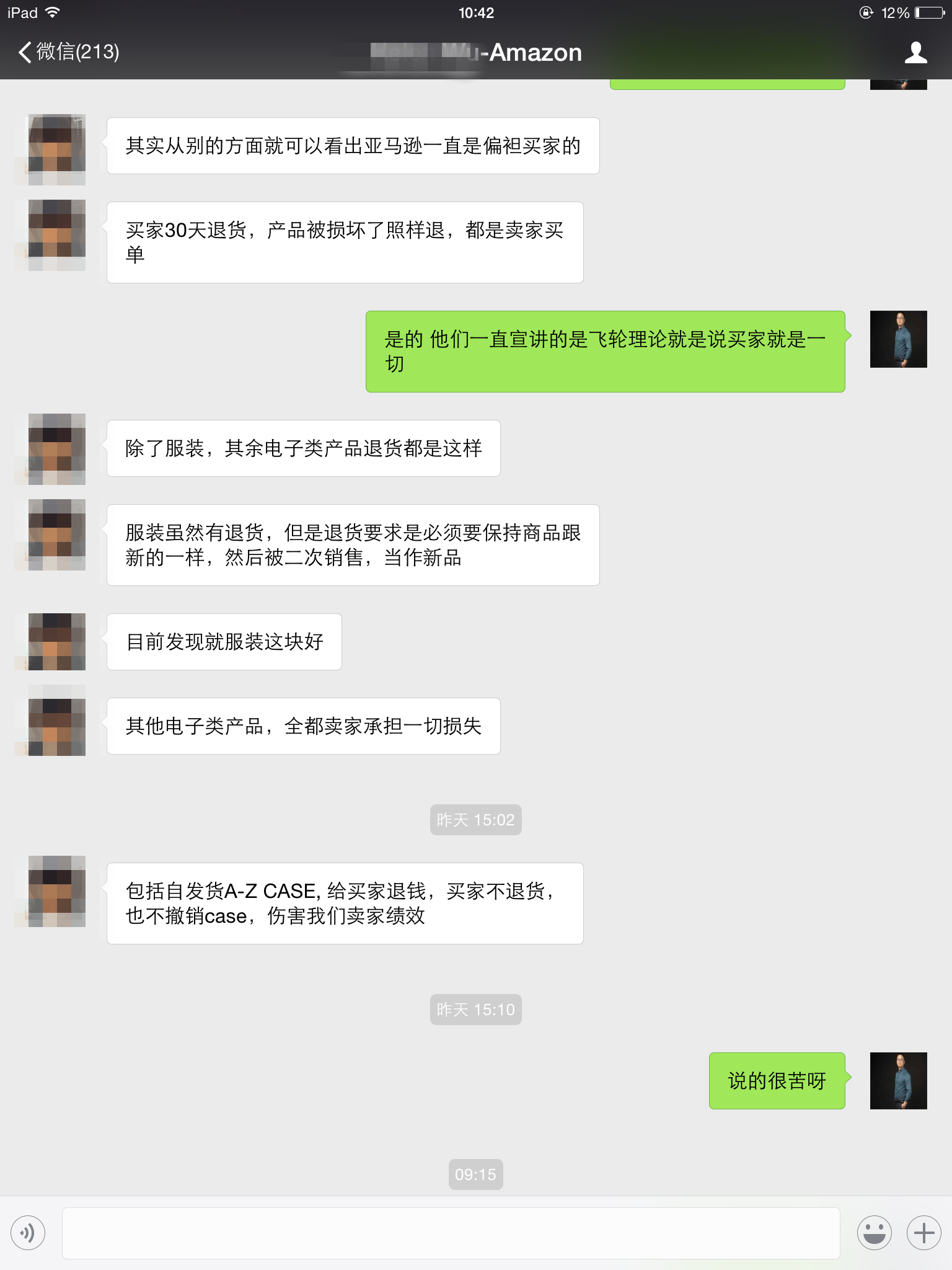 Fba退货被调包 谁干的 跨境头条 Amz123亚马逊导航 跨境电商出海门户 Fba退货被调包 谁干的 跨境头条 Amz123亚马逊导航 跨境电商出海门户